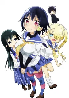 Komori-san wa Kotowarenai! poster