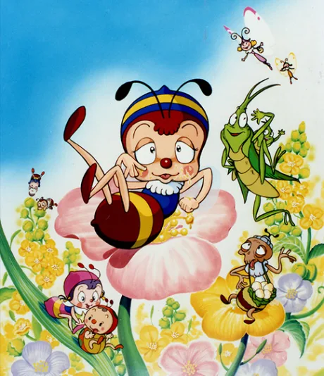 Konchuu Monogatari Minashigo Hutch (1989) poster