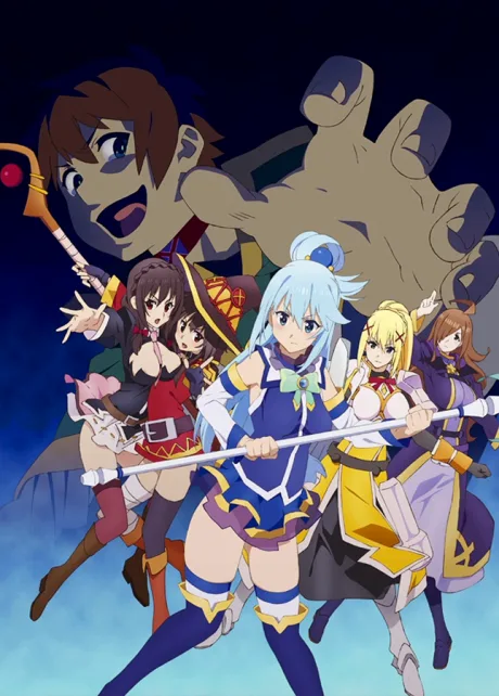 Kono Subarashii Sekai ni Shukufuku wo!: Kono Subarashii Choker ni Shukufuku wo! poster