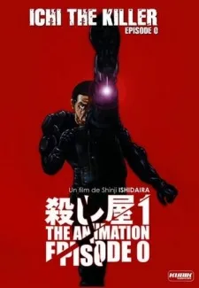 Koroshiya 1 THE ANIMATION: EPISODE 0 (2002)