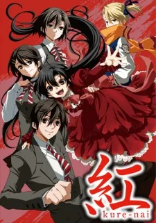 Kure-nai OVA poster