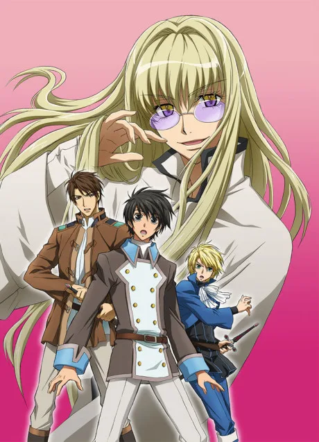 Kyou kara Maou! R poster