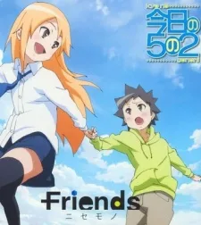 Kyou no Go no Ni: Takarabako poster