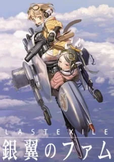 ラストエグザイル-銀翼のファム- poster