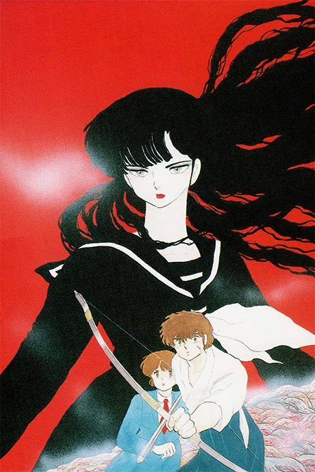Warau Hyouteki poster