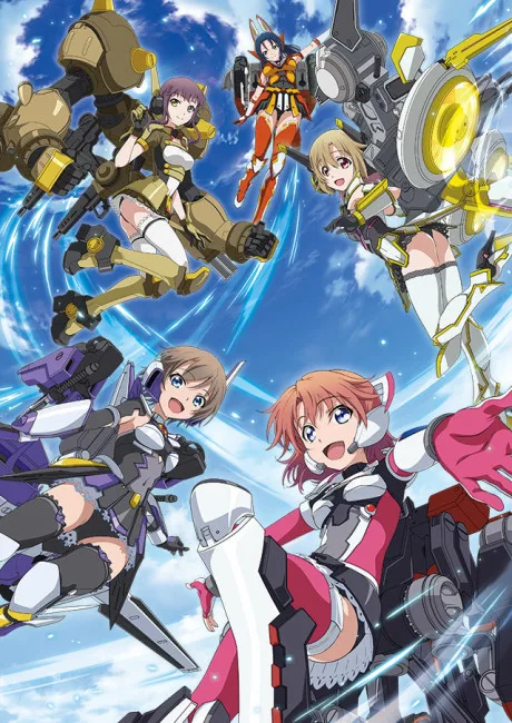 Soukou Musume Senki poster
