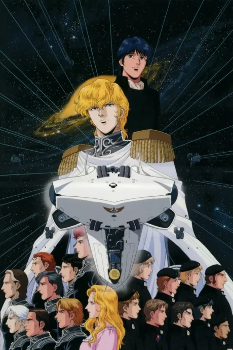 Ginga Eiyuu Densetsu poster