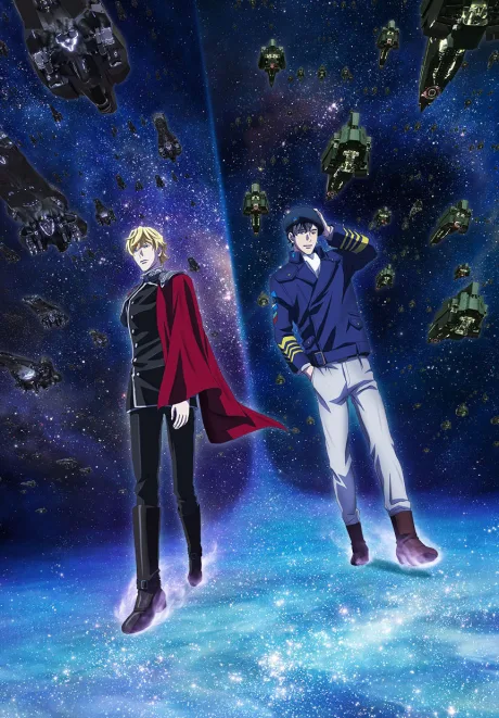 Ginga Eiyuu Densetsu: Die Neue These - Gekitotsu poster