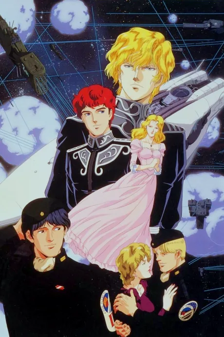 Ginga Eiyuu Densetsu: Arata Naru Tatakai no Overture poster