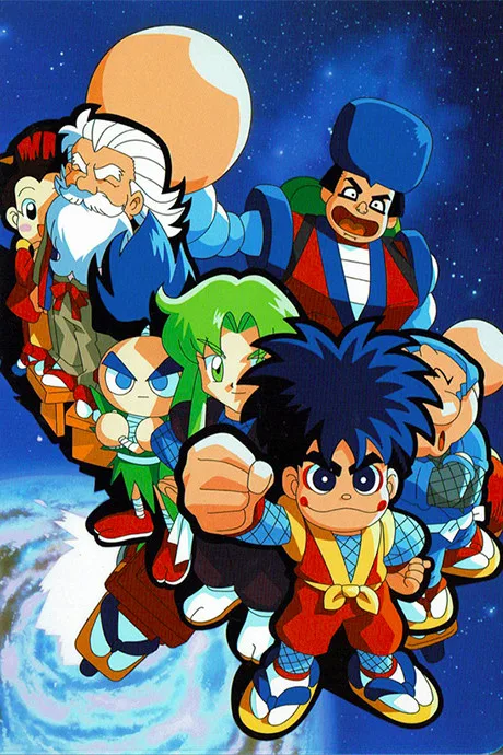 Ganbare Goemon poster
