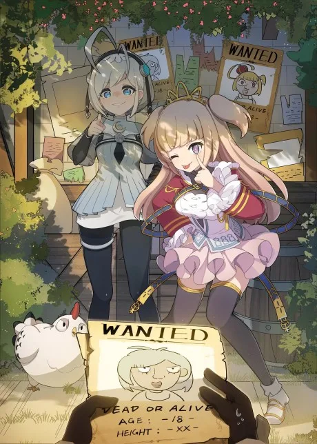 Zanting! Rang Wo Cha Gonglüe poster