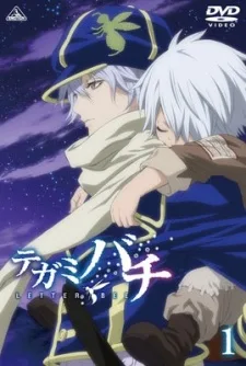 Tegami Bachi Gakuen poster