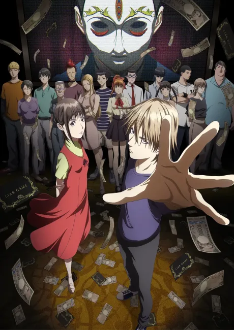 LIAR GAME (2026)
