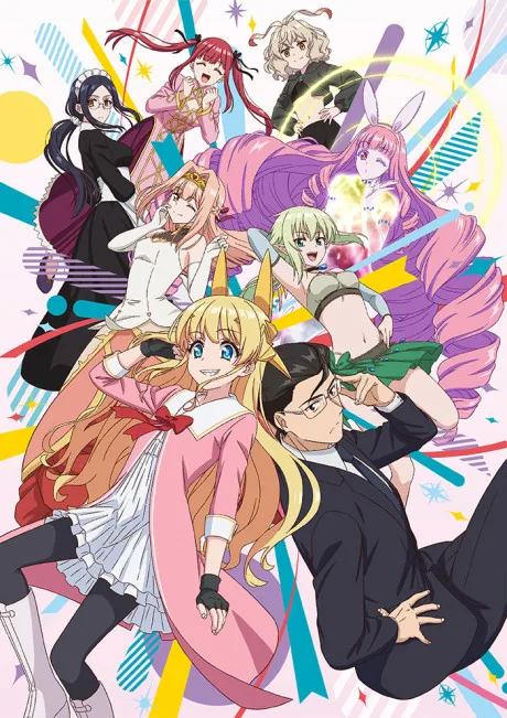 Fantasy Bishoujo Juniku Oji-san to poster
