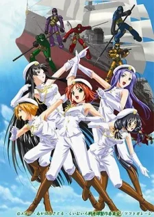 Lime-iro Senkitan poster