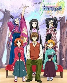 Lime-iro Senkitan: Nankoku Yume Roman poster