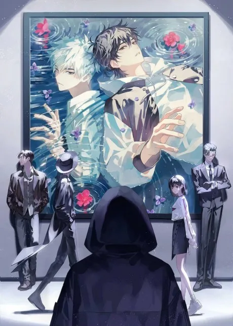 Shiguang Dailiren II poster