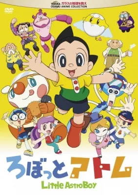 Little Astro Boy (2015)