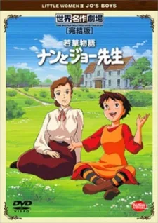 Wakakusa Monogatari: Nan to Jo-sensei poster