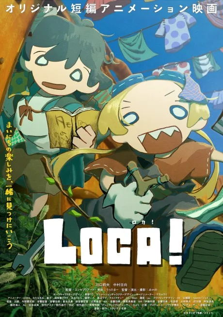 LOCA! (2025)