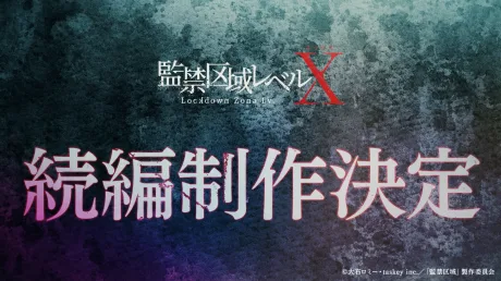 Kankin Kuiki Level X 2nd Season poster