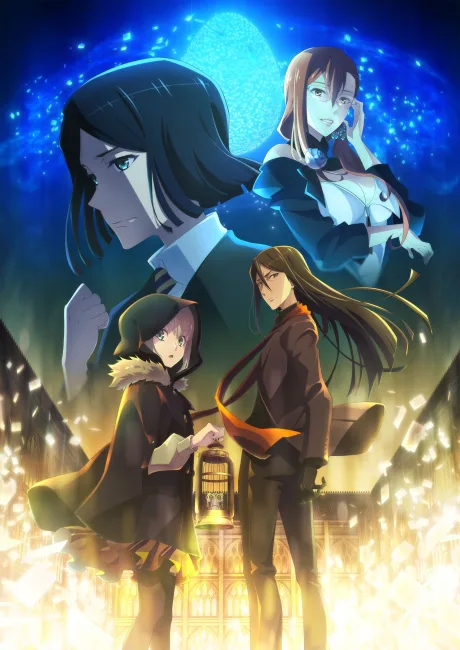 Lord El-Melloi II-sei no Jikenbo: "Rail Zeppelin" Grace note Tokubetsu-hen poster