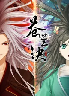 Cang Lan Jue poster