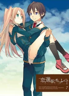 Koi to Senkyo to Chocolate: Koi Imouto! poster