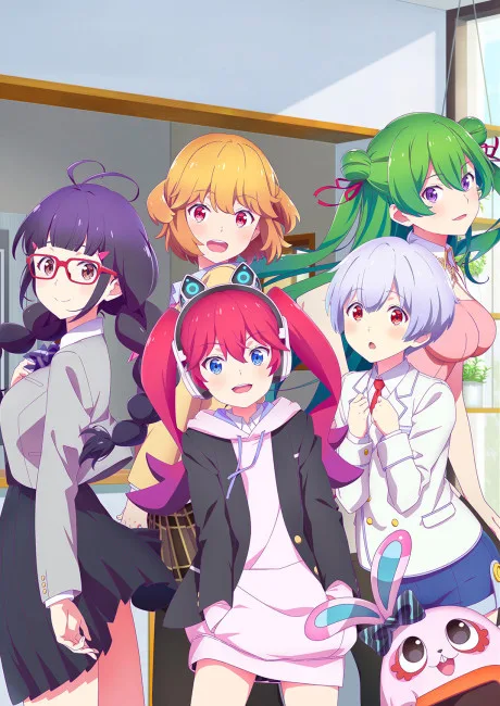 Renai Flops poster