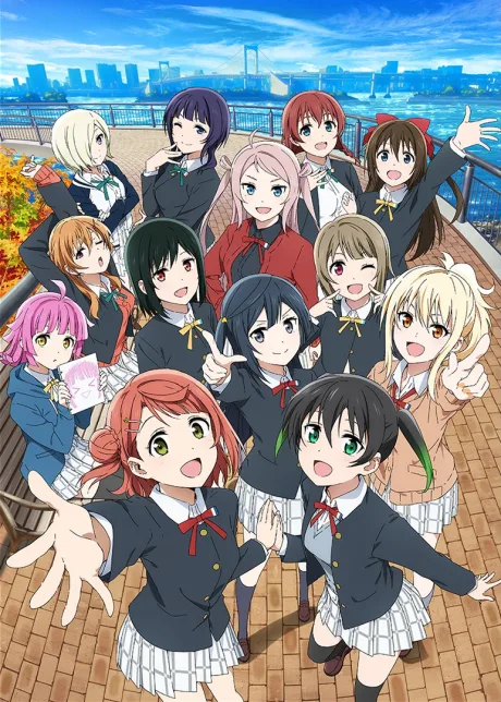 Love Live! Nijigasaki Gakuen School Idol Doukoukai 2 poster