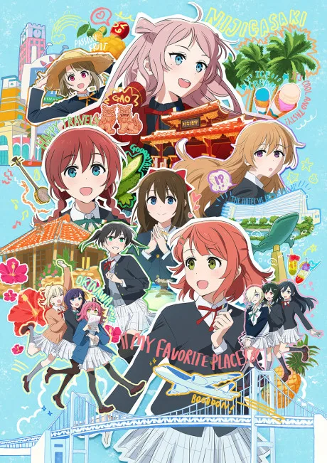 Love Live! Nijigasaki Gakuen School Idol Doukoukai: Kanketsu-hen 1 poster