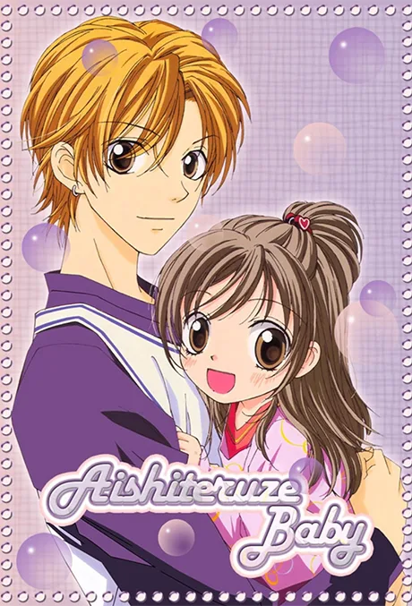 Aishiteruze Baby★★ poster