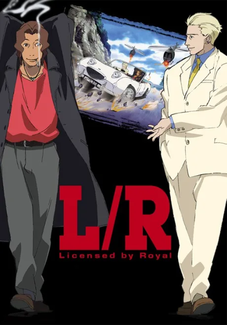 L/R: Licensed by Royalty (2003)