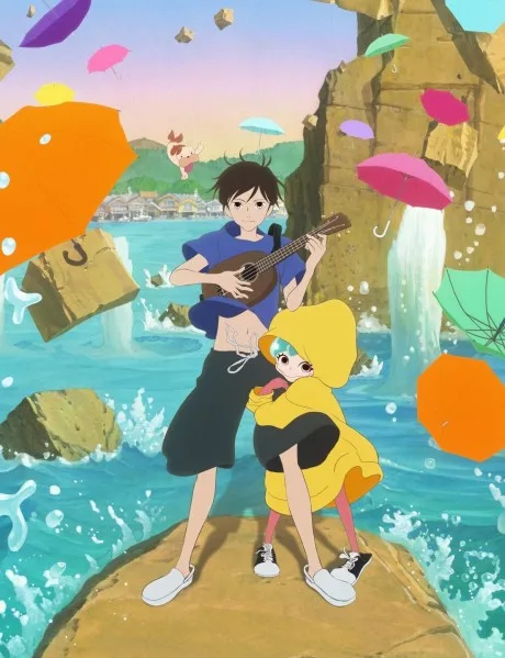 Yoake Tsugeru Lu no Uta poster