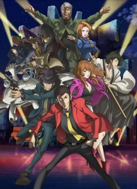 Lupin III: Prison of the Past poster