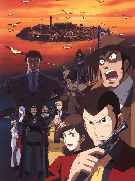 Lupin III: Alcatraz Connection poster