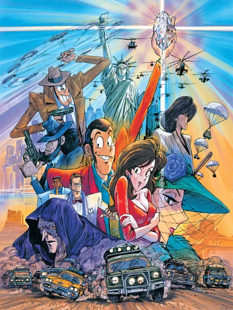 Lupin III: Bye Bye Liberty - Kiki Ippatsu! poster