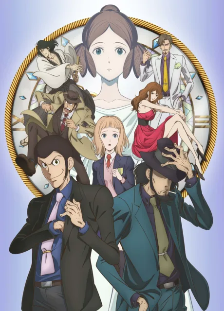 Lupin III: Goodbye Partner poster
