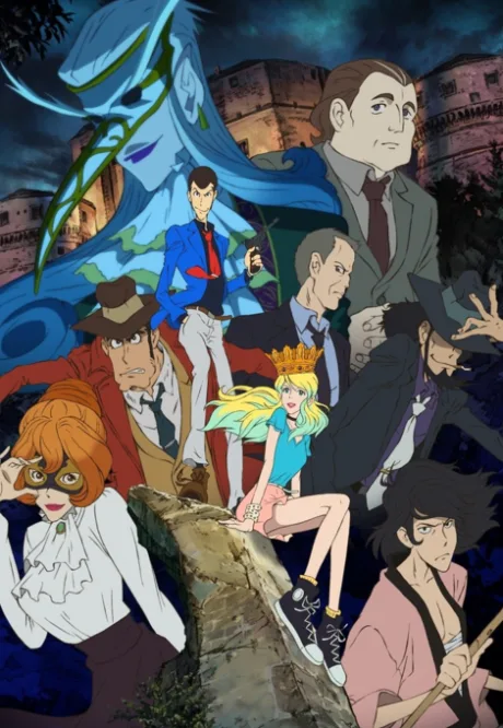Lupin III: Italian Game poster