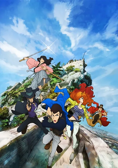 Lupin III: PART IV poster