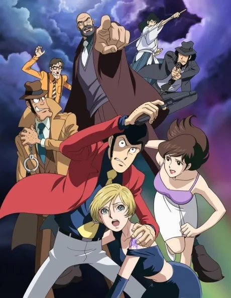 Lupin III: Nusumareta Lupin - Copycat wa Manatsu no Chou poster