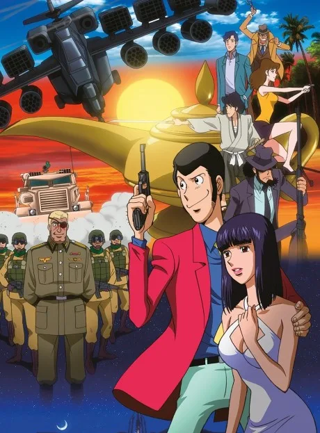 Lupin III: sweet lost night - Mahou no Lamp wa Akumu no Yokan poster