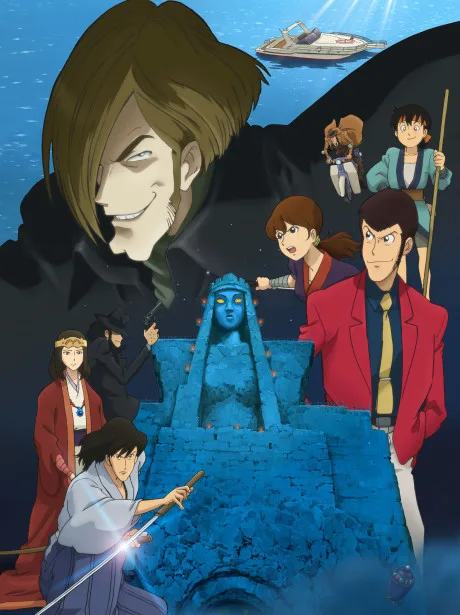 Lupin III: Kiri no Elusive poster
