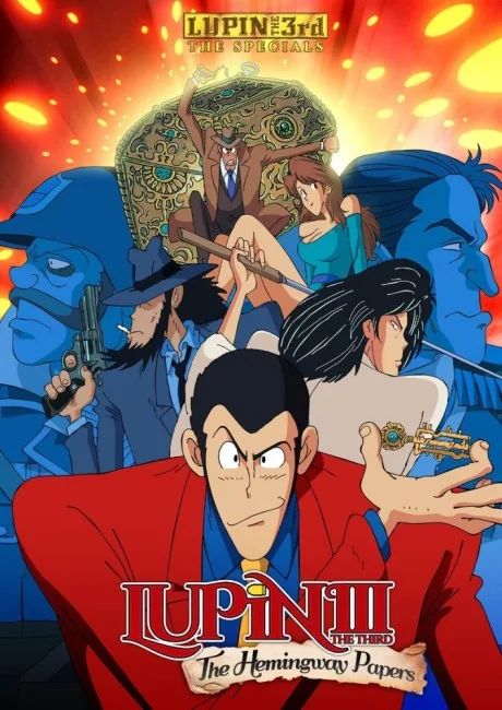 Lupin III: Hemingway Paper no Nazo poster