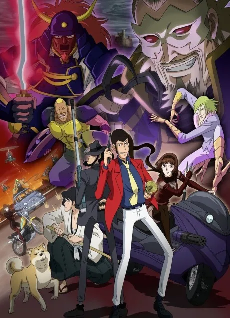 Lupin III: The Last Job poster