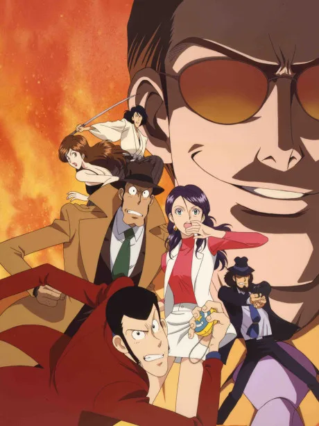 Lupin III: Honoo no Kioku - Tokyo Crisis poster