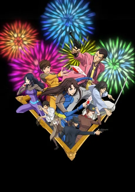 Lupin III VS Cat's Eye poster