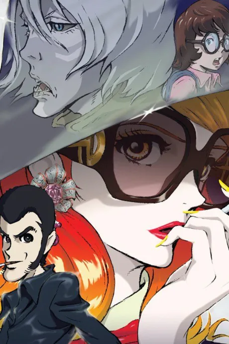 LUPIN THE IIIRD: Mine Fujiko no Uso poster