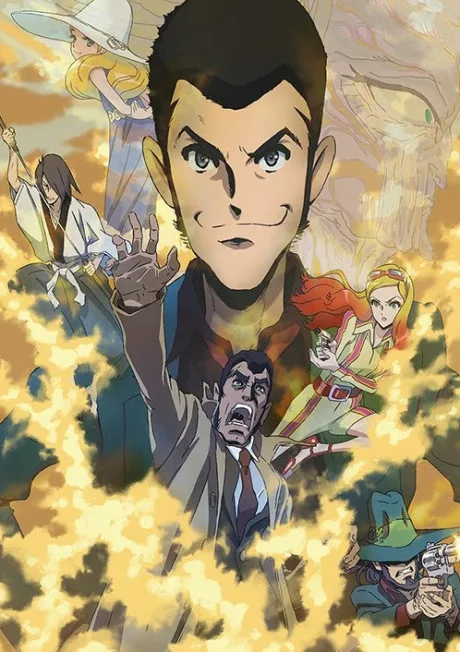 LUPIN THE IIIRD THE MOVIE: Fujimi no Ketsuzoku poster