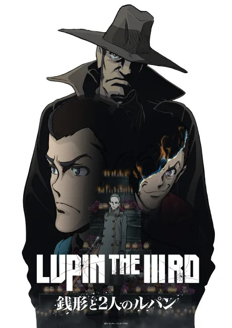 LUPIN THE IIIRD: Zenigata and the Two Lupins (2025)